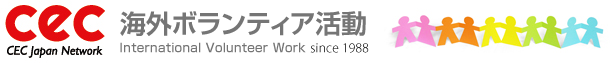 トビタテ！留学JAPAN日本代表プログラム