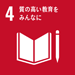 SDGS